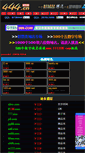 Mobile Screenshot of 444.cn